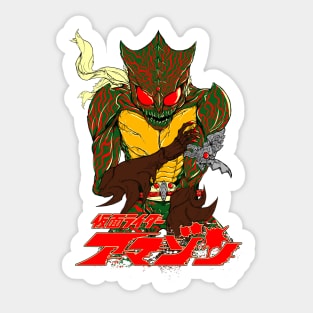 Kamen Rider Amazon Sticker